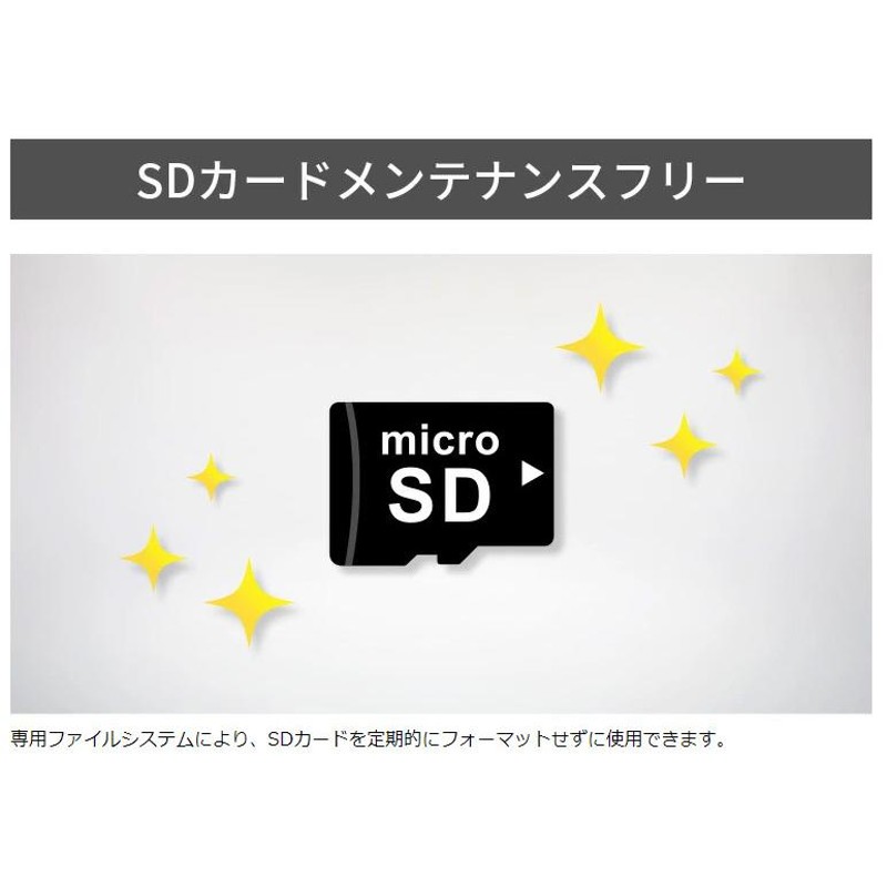 TVCM放映中 ドライブレコーダー ZDR035 コムテック 前後2カメラ 日本製 ...