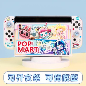 任天堂SWITCH OLED保護殼NS續航Switch2保護套可插底座 茉莉