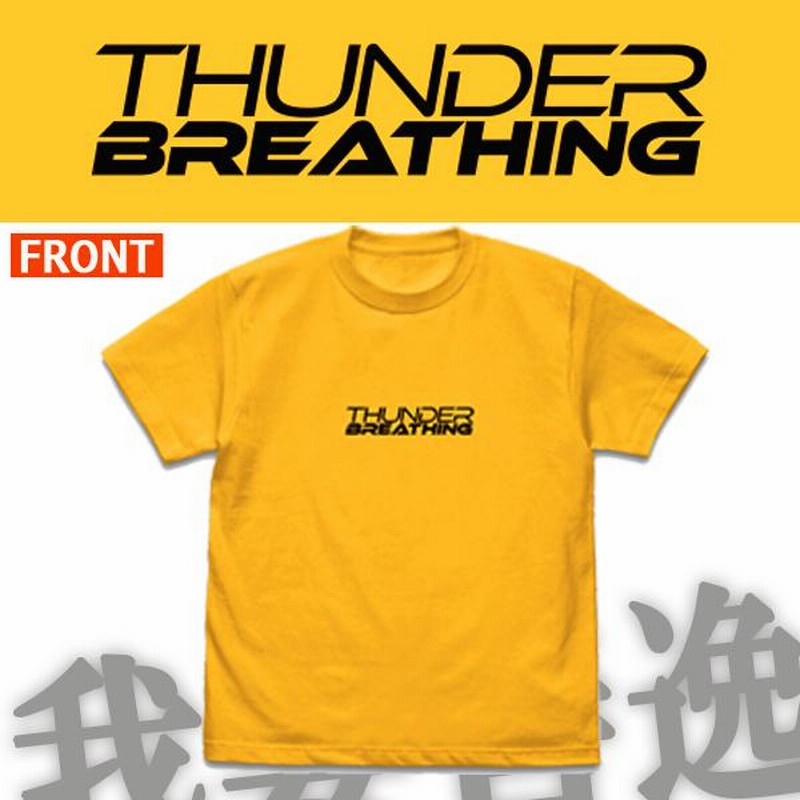 鬼滅の刃 XL Tシャツ 我妻善逸 コラボ 雷 サンダー ロンT ロング　新品 新品 鬼滅の刃 我妻善逸 コラボ 雷 サンダー ロンT ロングTシャツ XL
