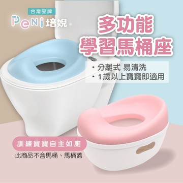 兒童馬桶【EVA好清洗 不會發霉】兒童馬桶座 仿真馬桶 兒童坐便器 寶寶尿盆