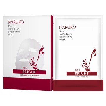 NARUKO 牛爾 台灣公司貨 紅薏仁健康雪白面膜  10片  1盒