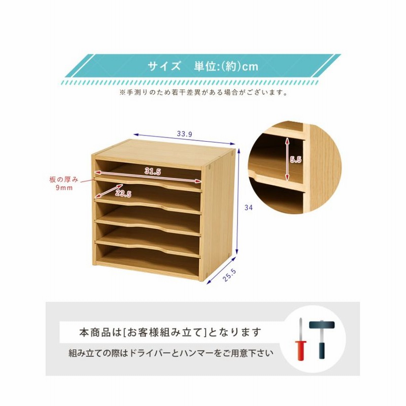 カルテ棚 カルテラック 書類棚 マガジンラック 収納 ケース 書類 A4 本棚 カルテ棚 カルテラック 書類棚 マガジンラック 収納 ケース 書類