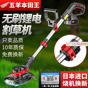 【新店鉅惠】電動割草機充電式小型家用多功能開荒園林農用收割鋰電打草機除草