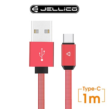 【JELLICO】 1M 溢彩系列  Type-C 充電傳輸線/JEC-YC15-RDC