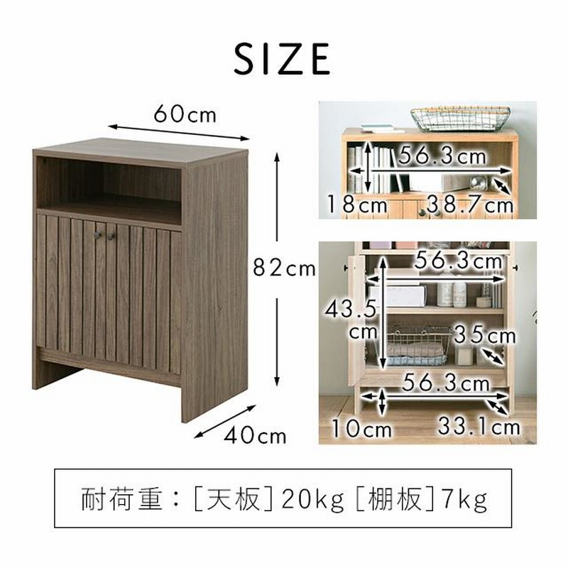 キャビネット FAX台 電話台 ルーター収納 おしゃれ 幅60cm キャビネット FAX台 電話台 ルーター収納 おしゃれ 幅60cm