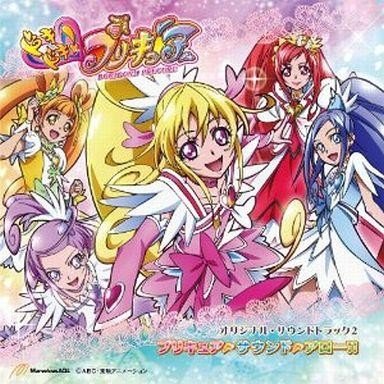 高木洋 ドキドキ プリキュア オリジナル・サウンドトラック2 サウンド アロー