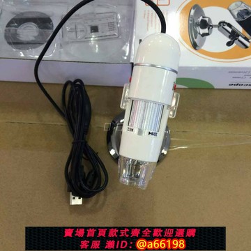 【台灣公司 可開發票】皮膚測試儀高清頭皮檢測儀毛發頭發毛囊檢測分析儀USB接電腦手機