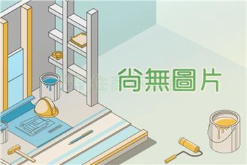 三峽鳶山持分農地｜新北市三峽區仁愛段