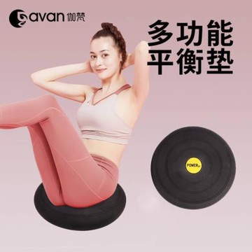 平衡氣墊核心力量訓練腳踝康復兒童感統半圓腳踩甜甜圈瑜伽平衡墊