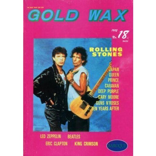 中古音楽雑誌 GOLD WAX 1992年 No.18 ゴールド・ワックス