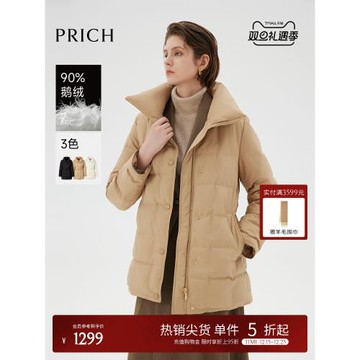 【90鵝絨】PRICH商務翻領短款羽絨服冬季新款保暖收腰外套女