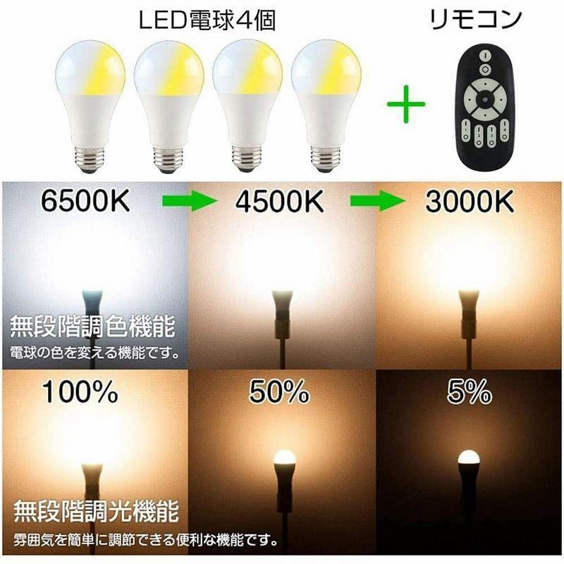 共同照明 シーリングライト 4灯 8畳 10畳スポットライト 照明器具 天井