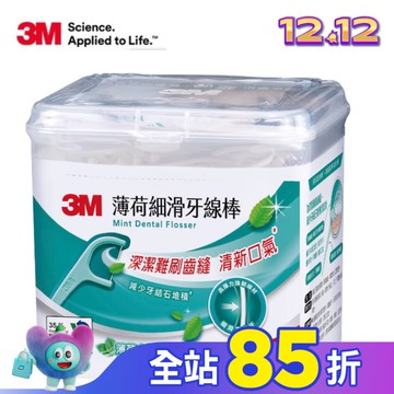 3M薄荷細滑牙線棒 盒裝156支