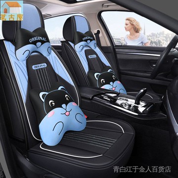 汽車坐墊四季通用全包圍專用座套新款皮座椅套冬季小車網紅座墊套