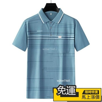 🔥台灣出货🔥夏季 棉質短袖polo衫 男士短袖T恤 中老年口袋上衣 棉質短袖汗衫 寬鬆爸爸裝 短袖polo衫男
