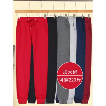 小腳運動褲女寬松大碼胖mm200斤春秋顯瘦高腰純棉束腳休閑長褲子