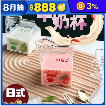 日式創意可愛玻璃牛奶杯