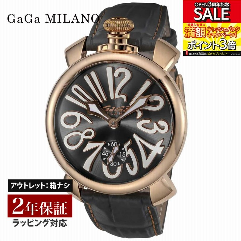 ガガミラノ GAGA MILANO / MANUALE 48mm（楽天市場】【訳あり