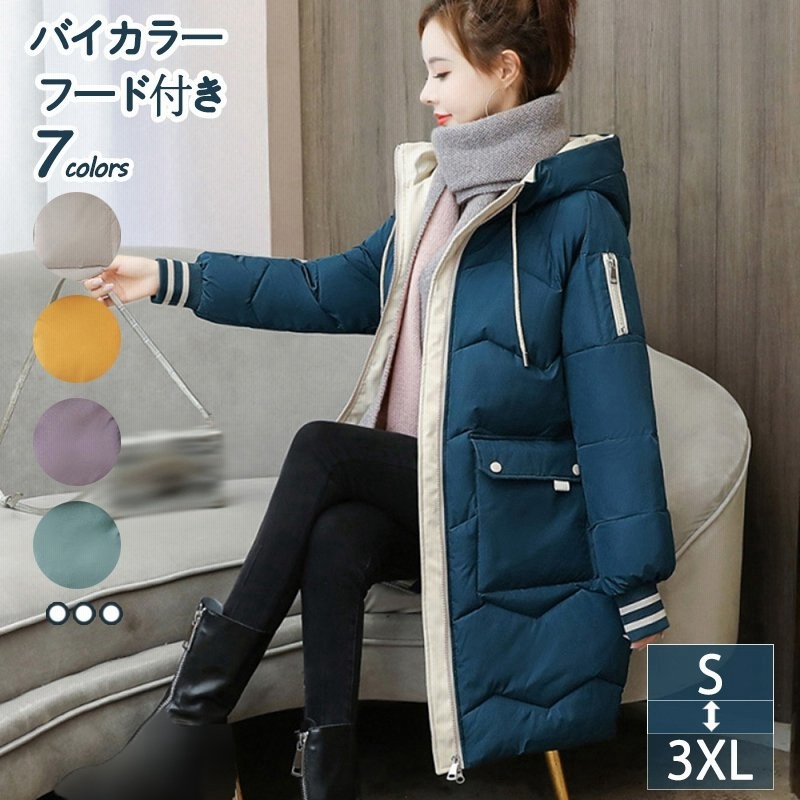ダウン レディース アウター カジュアル あったか 防寒 防風 秋冬 軽量 中綿 ロング丈 ダウンジャケット 通販 Lineポイント最大get Lineショッピング