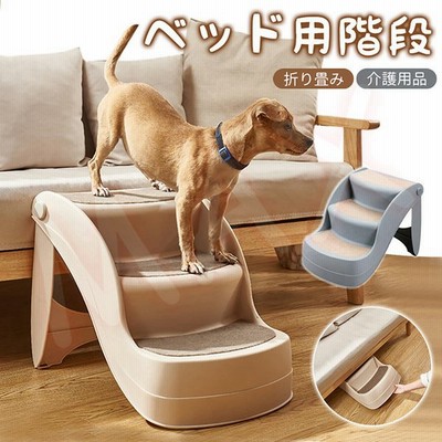 記憶に残る 第四 鯨 ペット ベッド 階段 怖い うま レビュアー