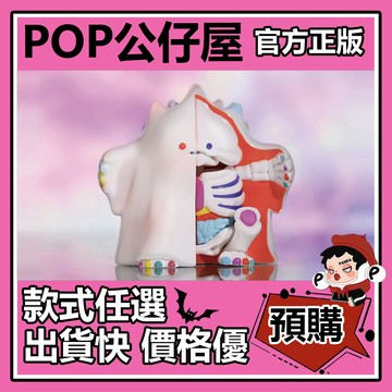 POP【全新🔥正版】YUKI 進化論 系列 盲盒 盲抽 POPMART 泡泡瑪特 盒玩 公仔 極晝 極夜 幻夜 珊瑚