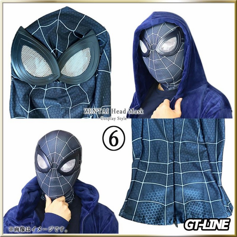 覆面 スパイダーマン ファスナー付き ヘッドマスク ゼンタイ 頭部 