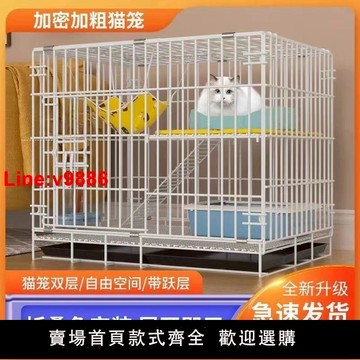【台灣公司 超低價】貓籠雙重貓籠貓別墅加粗貓籠子大號家用寵物貓窩貓舍貓房子