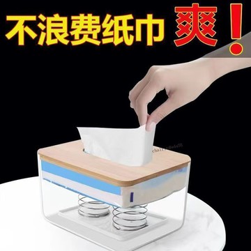 臺彎發貨 高效工具 家用紙巾盒彈簧托創意自動升降彈簧托網紅抽紙盒一抽到底抽紙神器