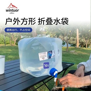 儲水桶 戶外食品級 蓄水桶 廚房家用塑料儲水桶 車載帶龍頭 戶外折疊方形水袋帶水龍頭車載便攜加厚食品級水桶野外飲水儲水箱