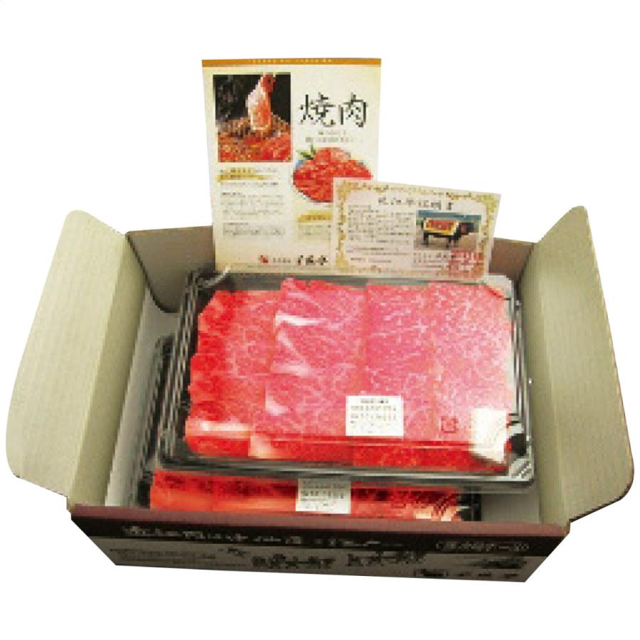 千成亭 近江牛 上カルビ焼肉（約600g） グルメ 御礼 内祝 御祝 贈物 牛肉 ギフト 2023 プレゼント オシャレ かわいい 誕生日 お返し 贈り物