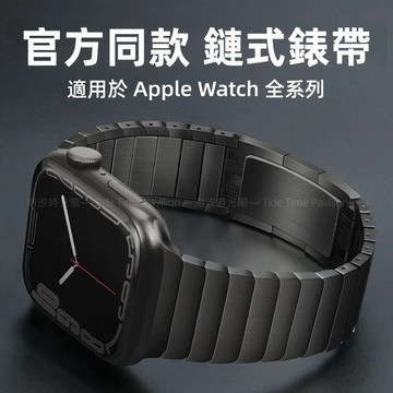 金屬不鏽鋼 鏈式錶帶 適用 Apple Watch S12 11 Ultra 3 SE 10代 9 8 7 蘋果手錶錶帶