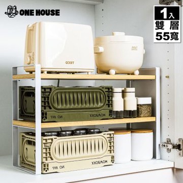 【ONE HOUSE】原宿廚房置物架-雙層-55寬特大款 (1入)