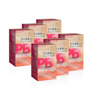 PBF 寶益他命B群 B12+B6+B1 x6入組(共360顆)
