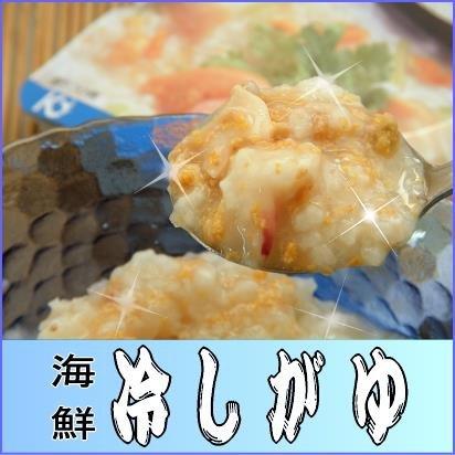 うにとあわびのいちご煮がゆ（お粥）5個箱入りギフトセット