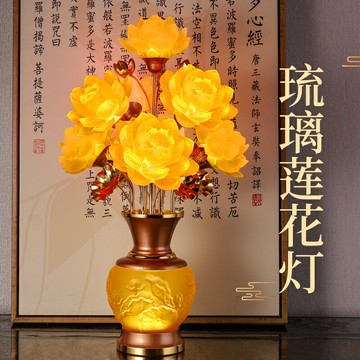 led七彩琉璃蓮花燈佛供燈插電佛前長明荷花供燈佛堂觀音家用 供奉 雙11全館免運