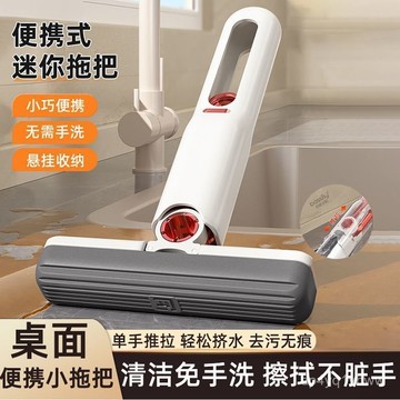 臺灣🚍8H出🉑迷你小拖把代替抹布吸水性強家庭可懸掛免手洗便攜式新款戶外棉頭