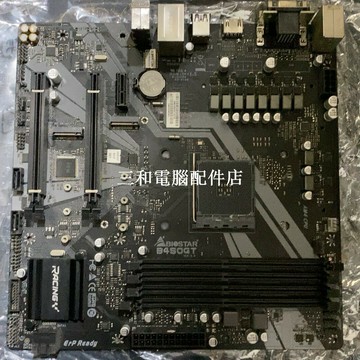 映泰B450GT 主板 9新以上 帶檔片 攝帝店鋪質保 AMD裝機完美選擇【三和電腦配件店】