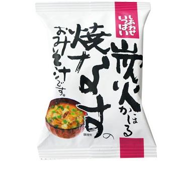 炭火かほる焼きなすのおみそ汁 10袋セット 無添加フリーズドライ味噌汁 コスモス食品  コスモス食品　フリーズドライ  国産  化学調味料無添加