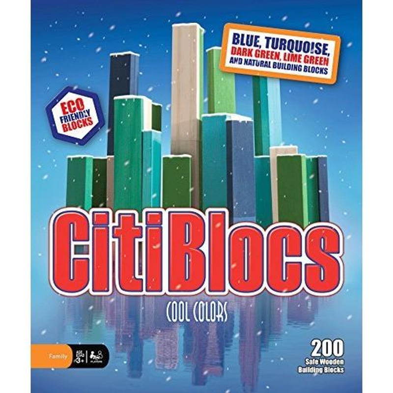 木製ブロック CitiBlocs シティブロックス クールカラーセット200