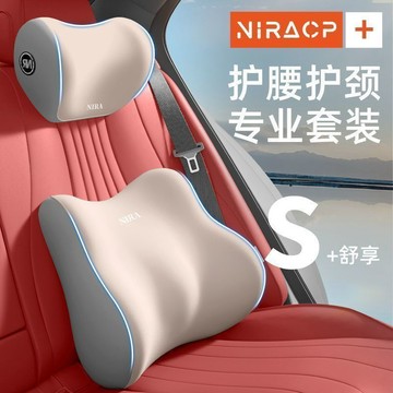 臺灣/✨腰靠 靠墊汽車頭枕腰靠墊駕駛座椅靠背腰墊車載靠墊腰部支撐墊車用護腰腰枕