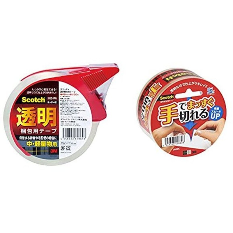 売上実績NO.1 スコッチ 透明梱包用テープ 313 3PN 3巻パック