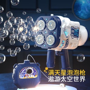 滿天星泡泡槍48孔泡泡機電動全自動燈光婚禮手持兒童泡泡玩具批發