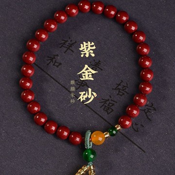 硃砂 手鍊 手串 紫金砂 單圈  手鍊