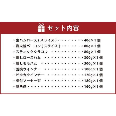 ふるさと納税 北海道トンデンファーム９種ギフトセット 北海道江別市