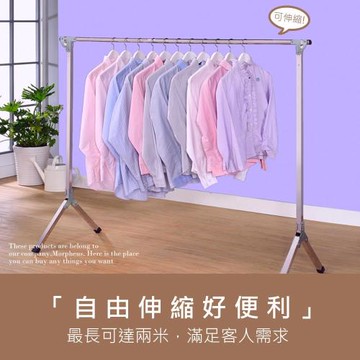 莫菲思 一體成形專利可折疊不鏽鋼曬衣架2米