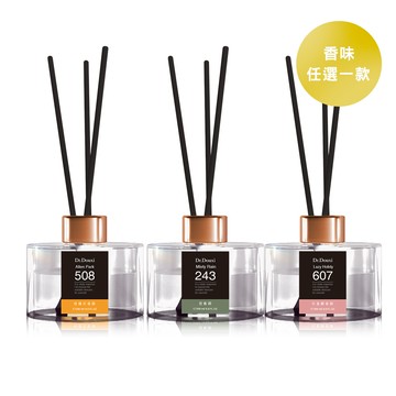 擴香 200ml (香味任選一款)
