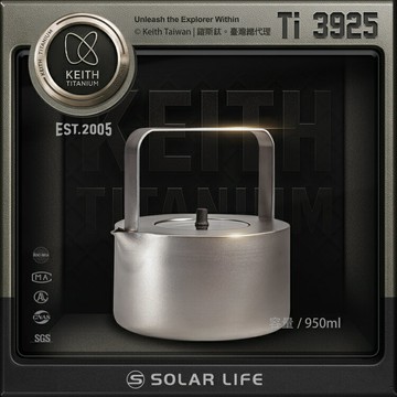 Keith 鎧斯鈦時尚功夫鈦燒水壺 950ml / Ti3925.純鈦燒水壺 提梁壺 露營煮水壺 輕量熱水壺 鈦壺泡茶壺