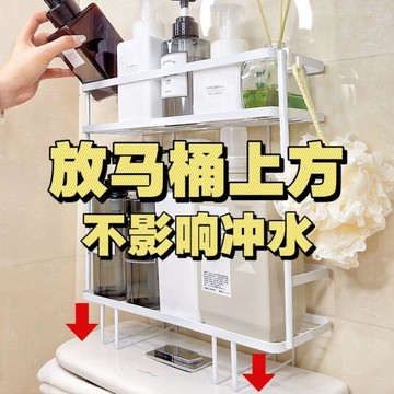 🔥🔥馬桶水箱置物架收納架雙層廁所洗手間衛生間浴室免安裝