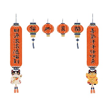 【好物良品】55×9cm_小對聯款_新春過年玻璃門窗佈置靜電貼紙雙面窗花貼紙對聯款-貓肥家潤