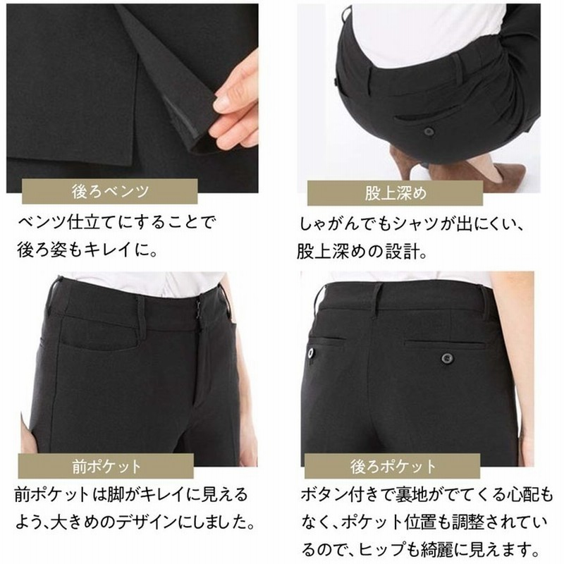 夢展望 洗えるストレッチパンツスーツ スーツ ビジネス セットアップ ストレッチパンツスーツ2点セット ビジネススーツ 入学式 卒業式 入園式 セレモニー スーツ ママ 40代 リクルート ストレッチ 洗える 通勤 ネイビー ブラック ストライプ柄 無地 黒 Xs S M L Ll 3l